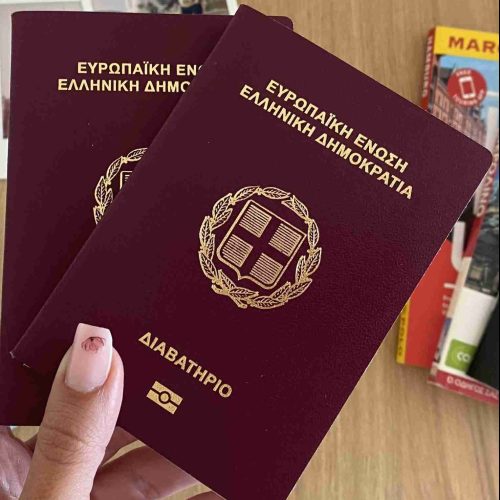 passports Κροατία έγγραφα, διαβατήρια