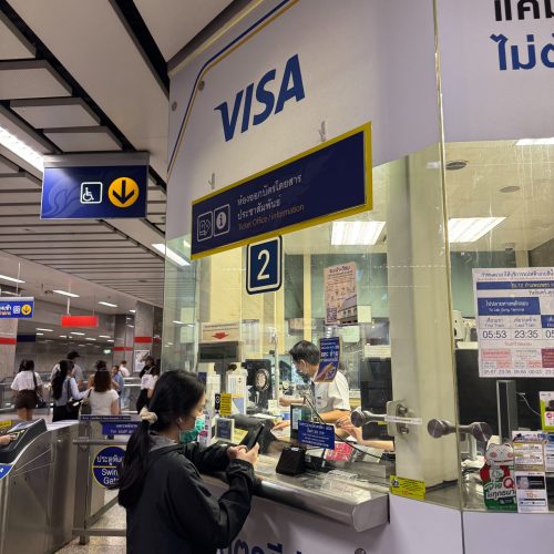 bangkok-metro-tickets κιόσκι που βγάζεις εισιτήρια για το μετρό της Bangkok